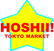 HOSHII! - ホーム